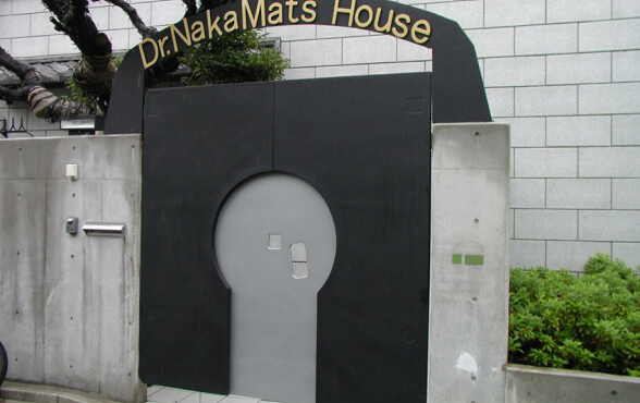 Cổng nhà Tiến sĩ Yoshiro Nakamatsu với hình đĩa mềm, phát minh được cho là của ông.